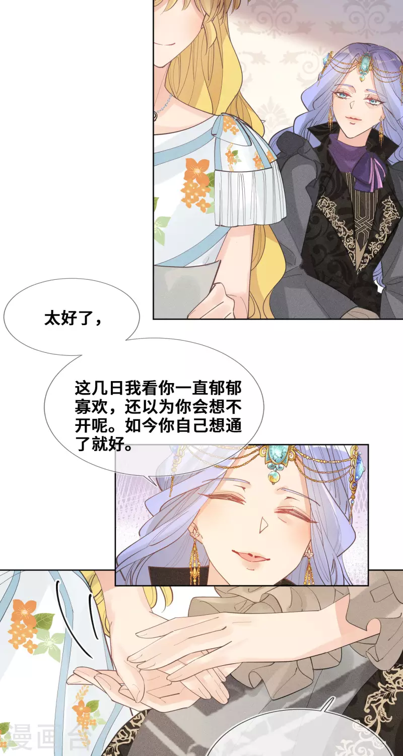 第102话-第103话