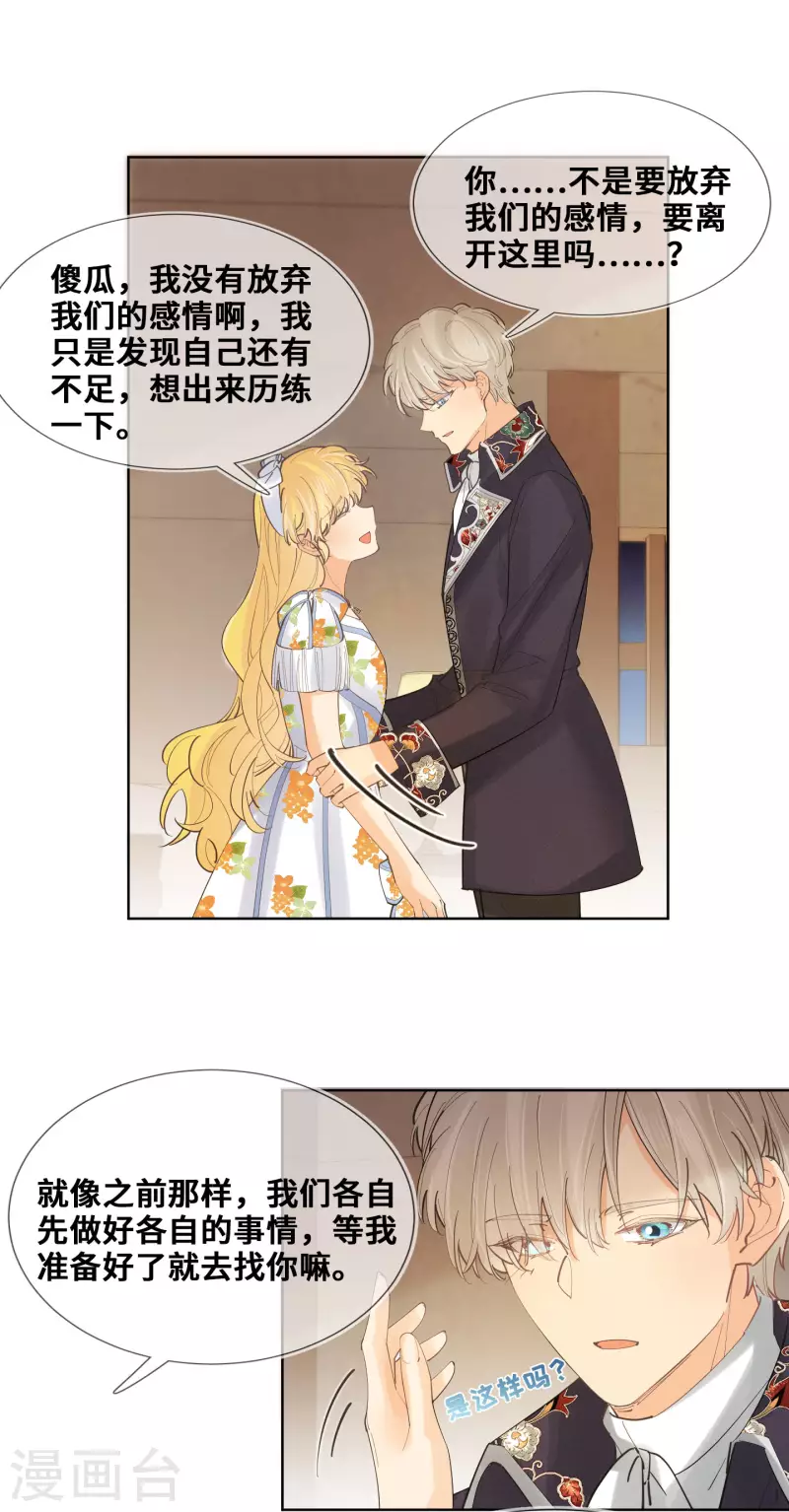 第104话-第105话