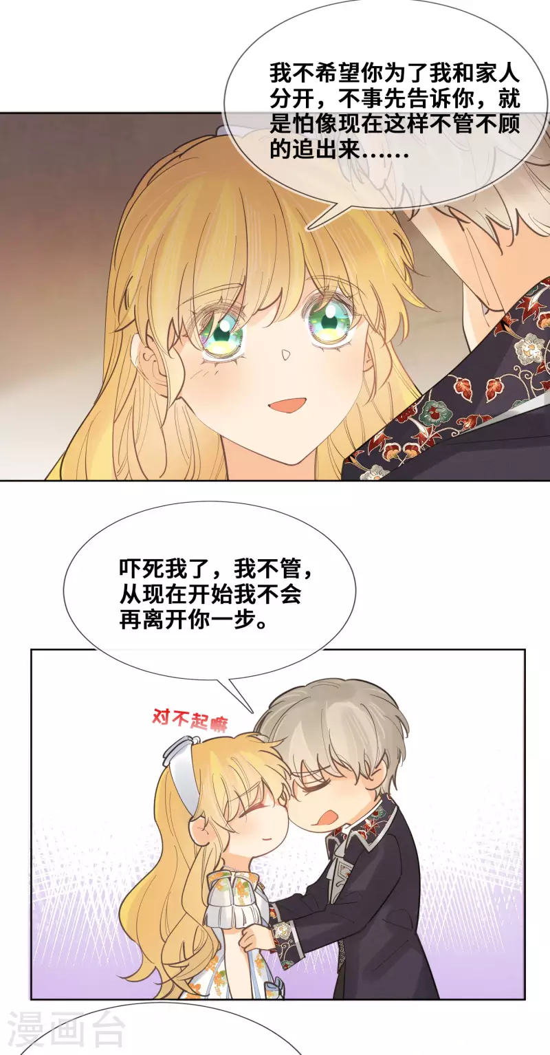 第104话-第105话
