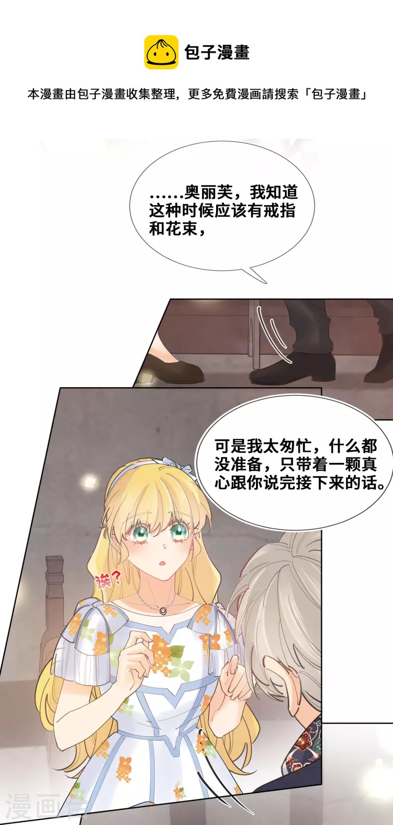 第104话-第105话