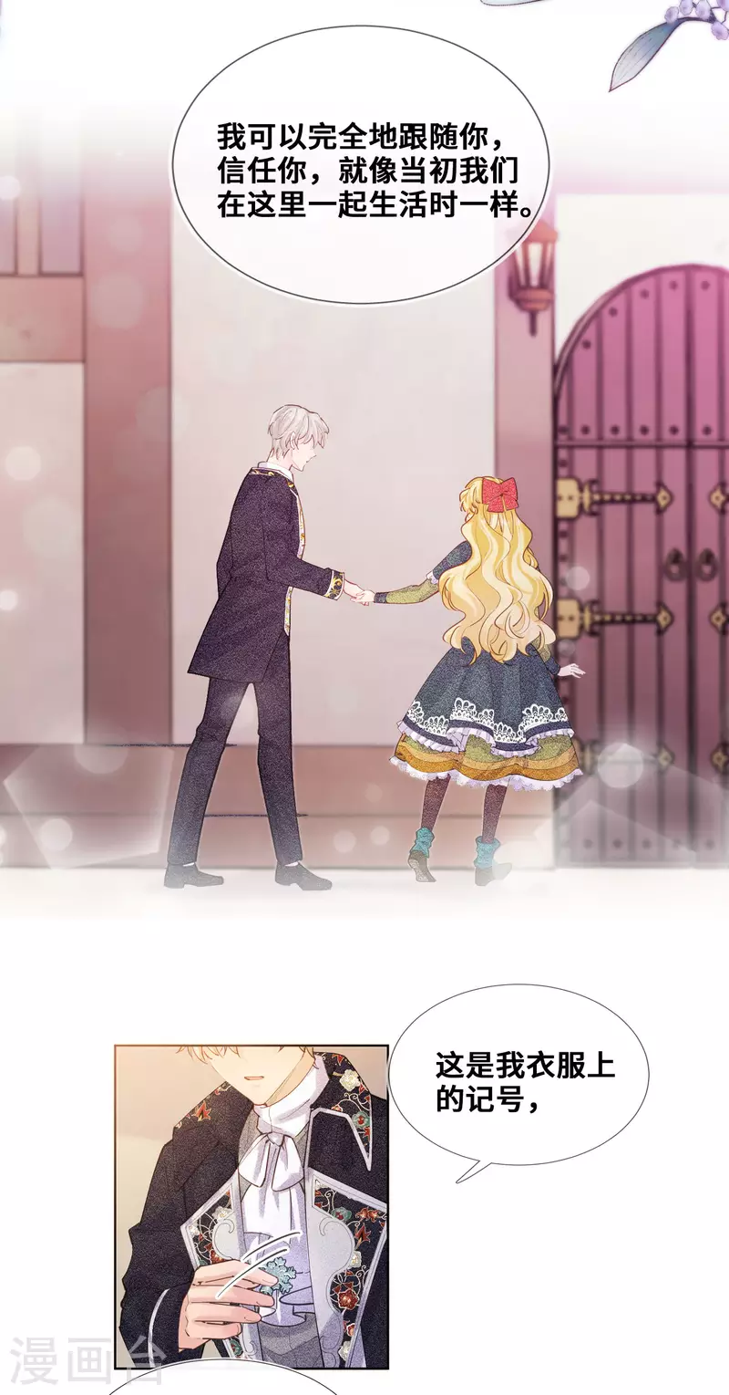 第104话-第105话