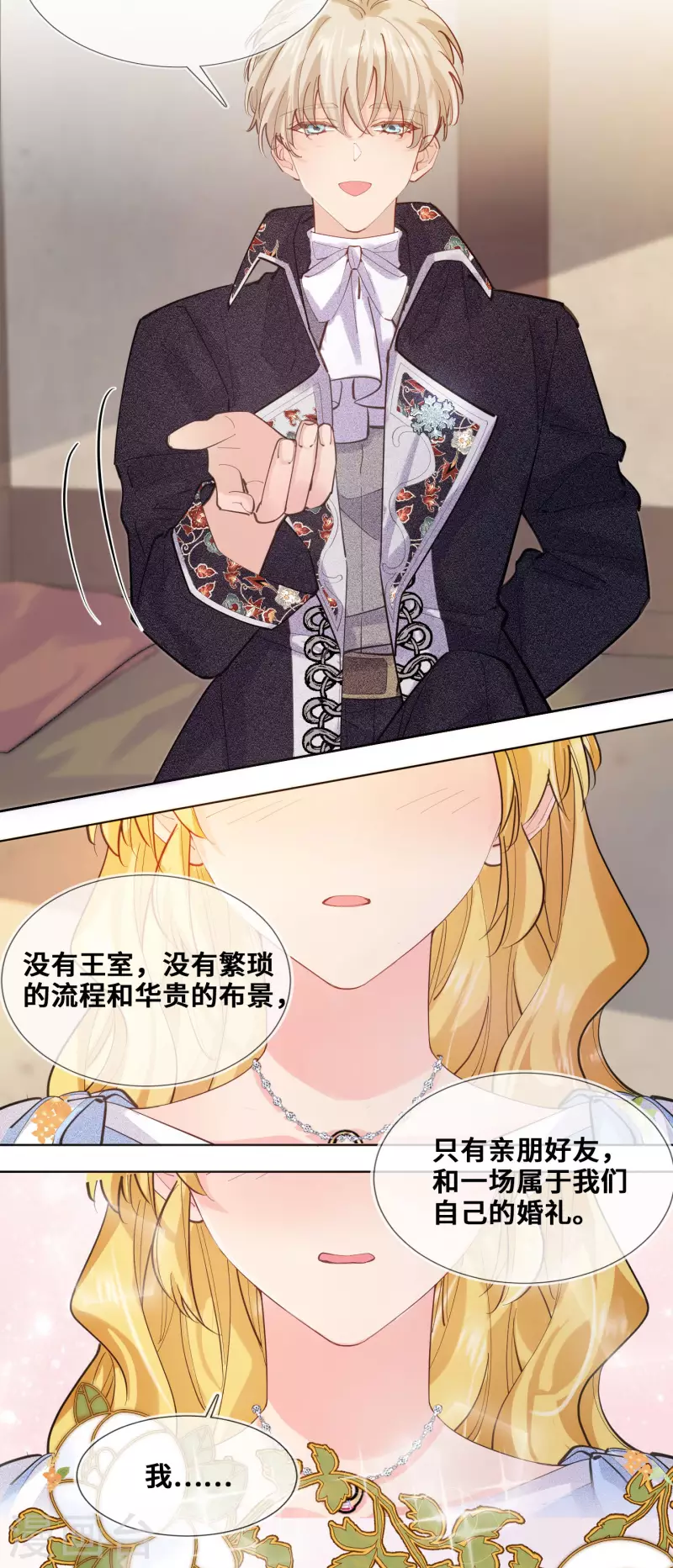 第104话-第105话