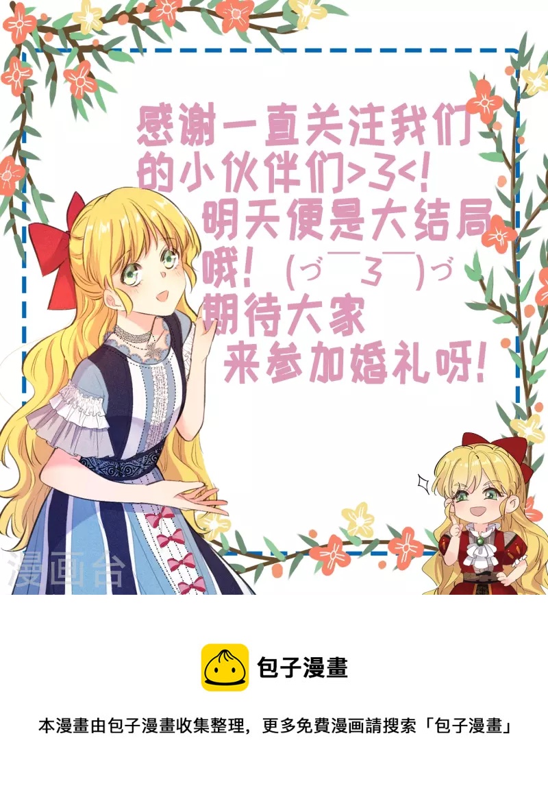 第104话-第105话