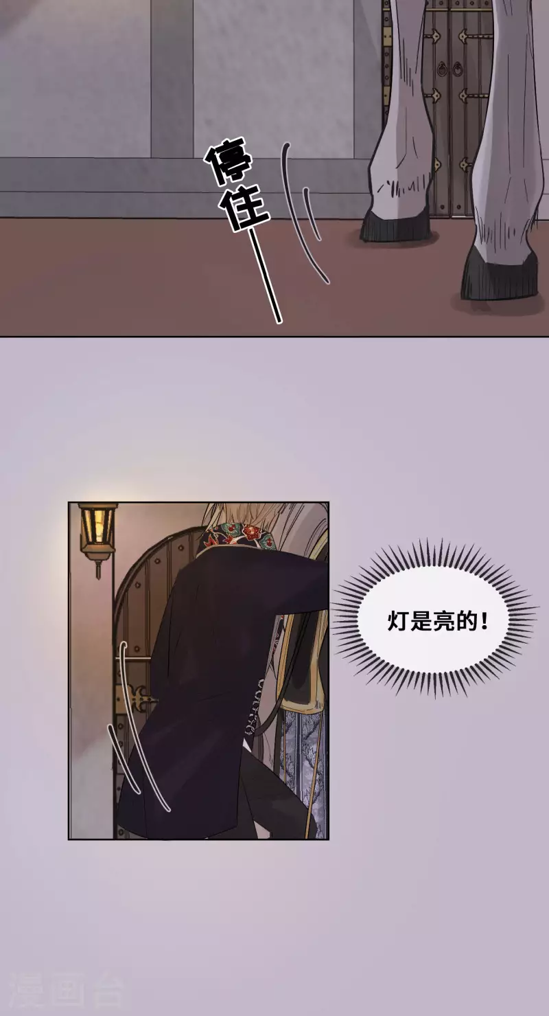 第104话-第105话