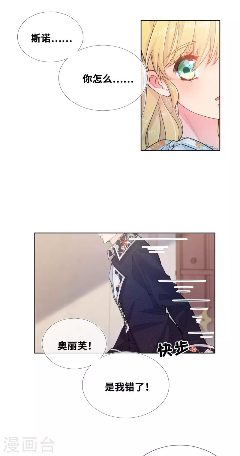 第104话-第105话
