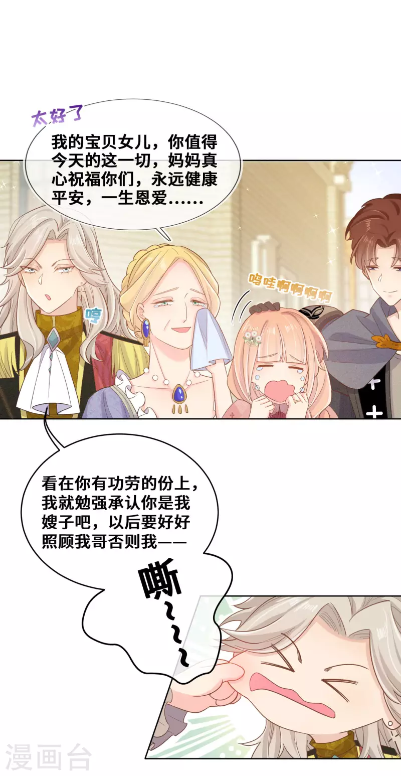 最终话-第107话