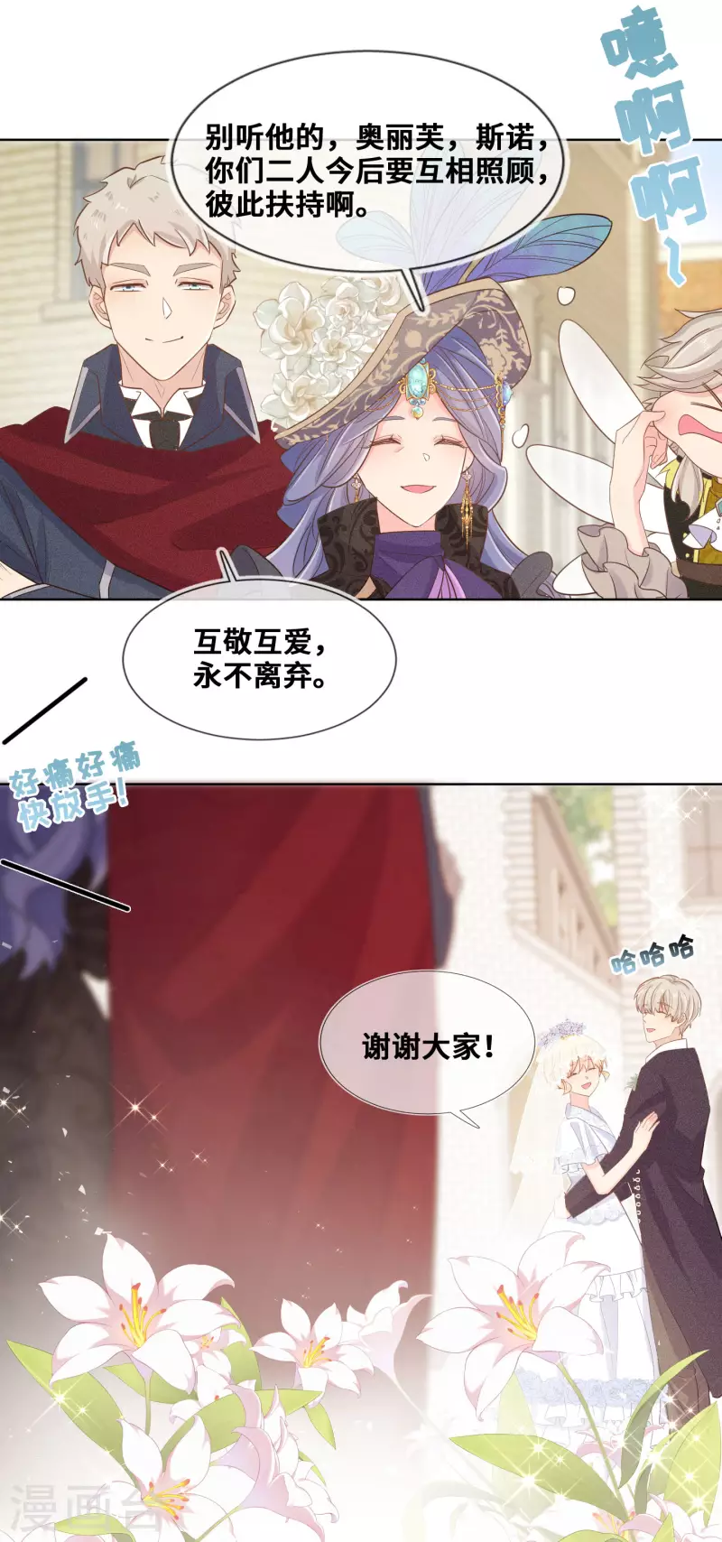 最终话-第107话