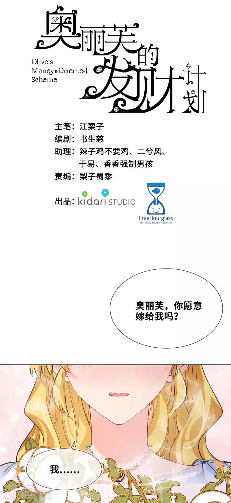 最终话-第107话