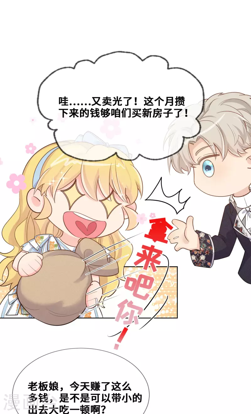 最终话-第107话