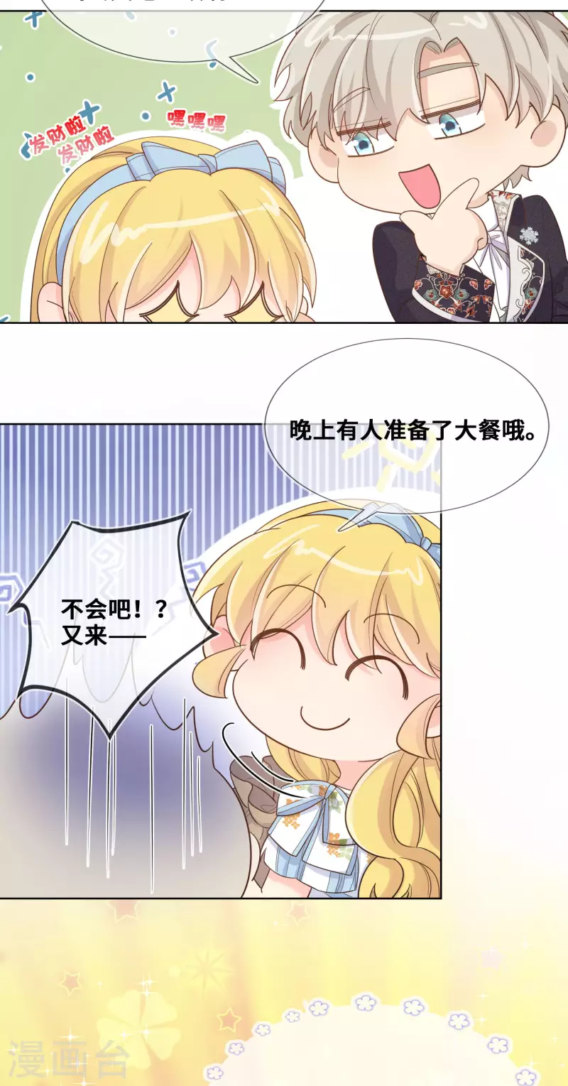 最终话-第107话