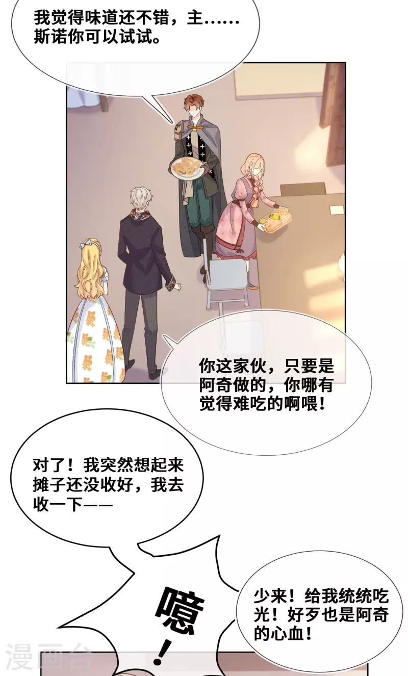 最终话-第107话