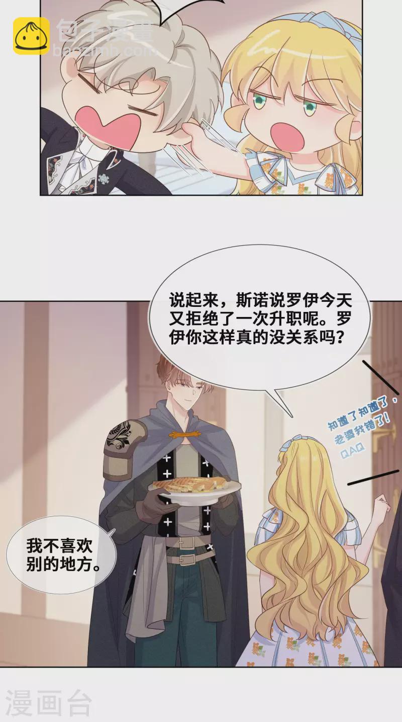 最终话-第107话