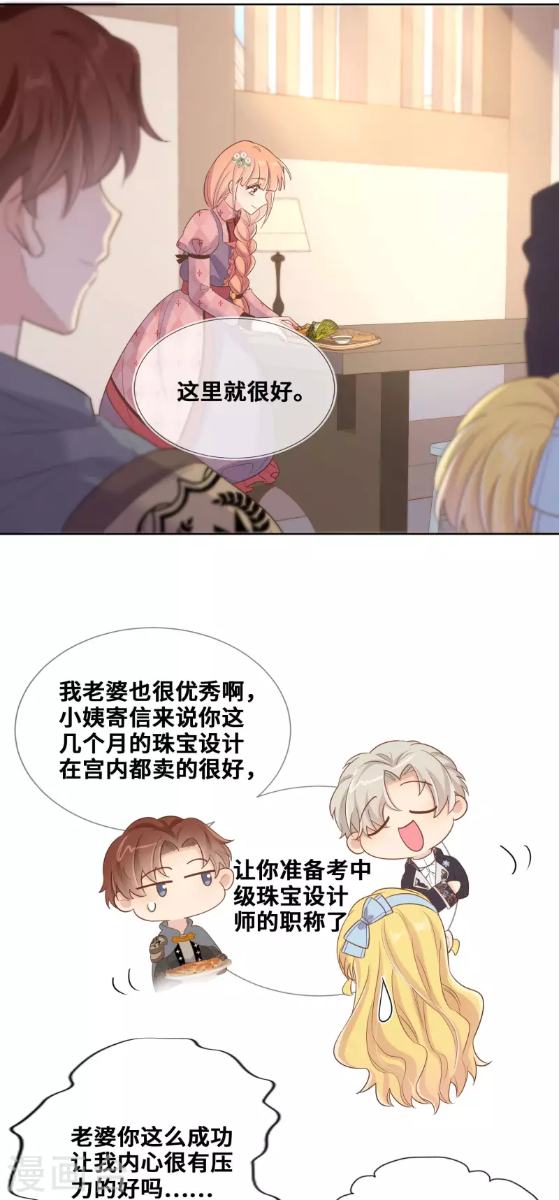 最终话-第107话