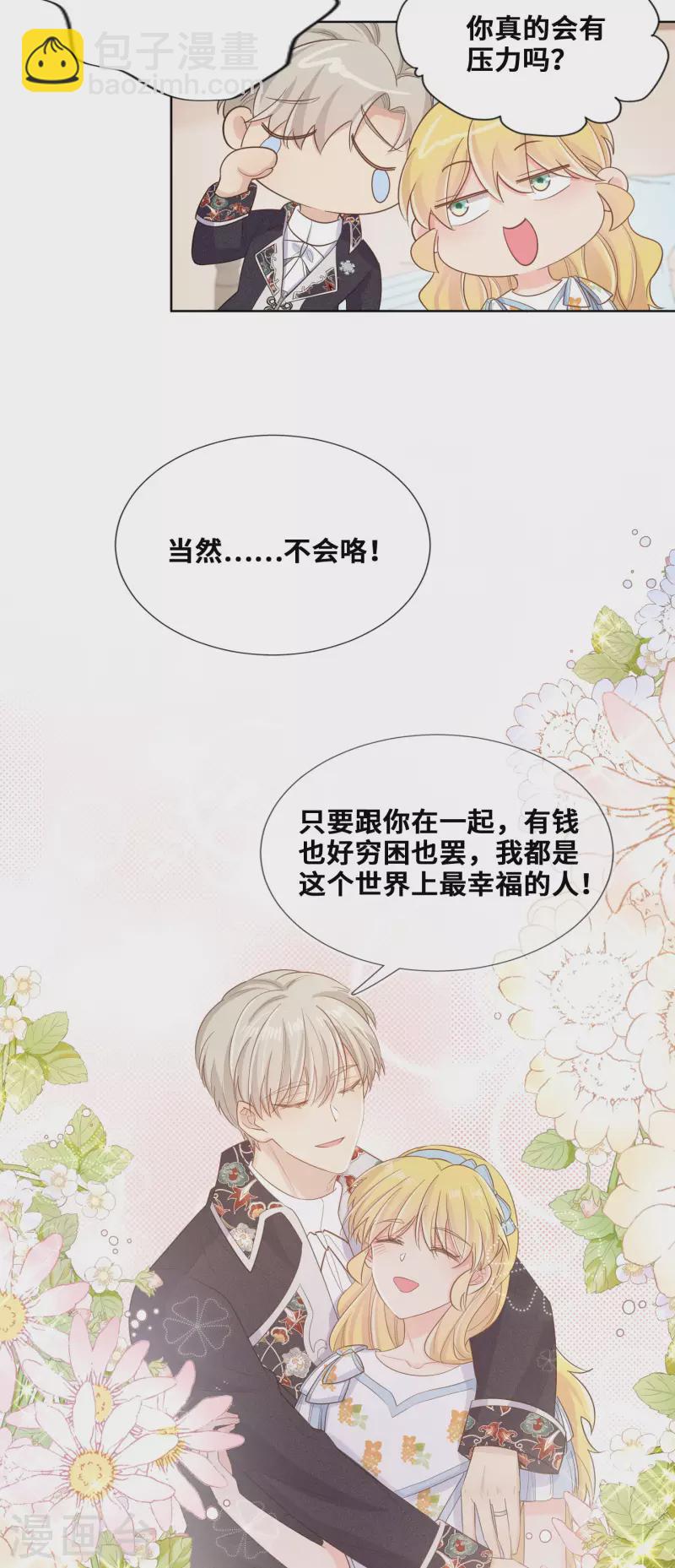 最终话-第107话