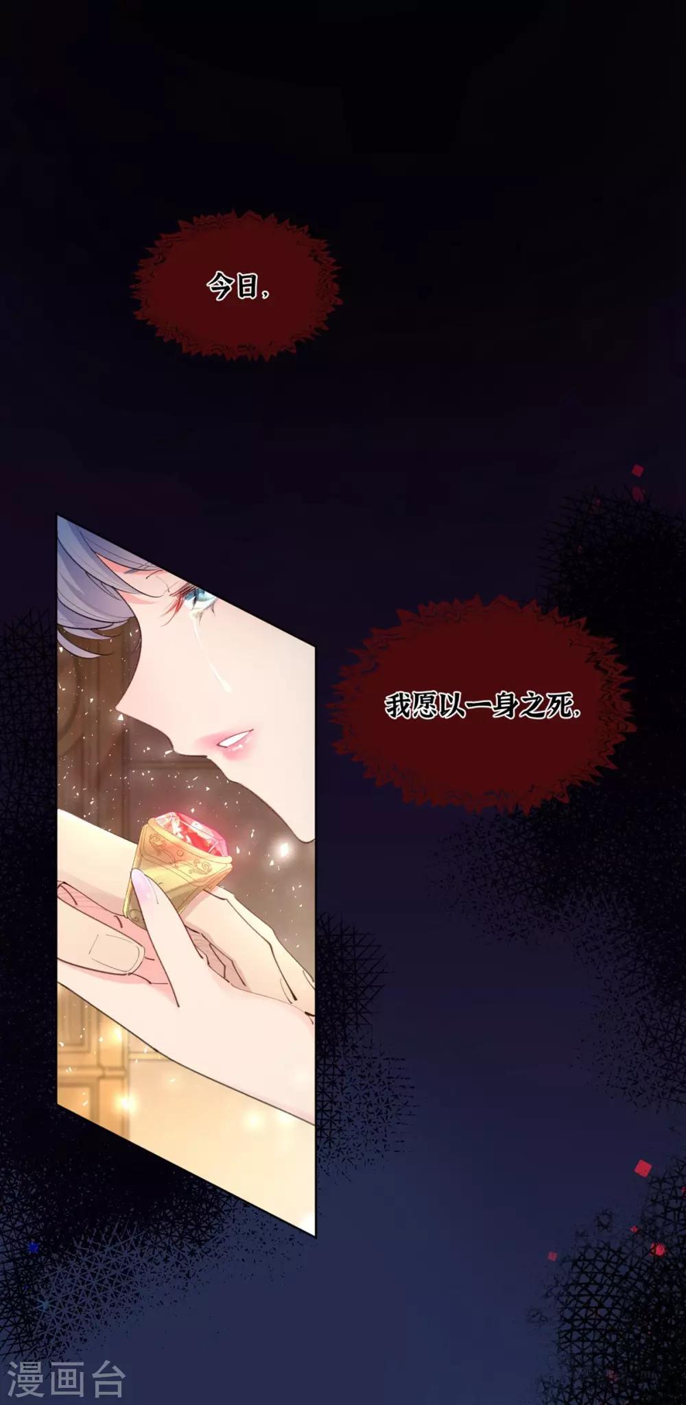 第12话-第13话