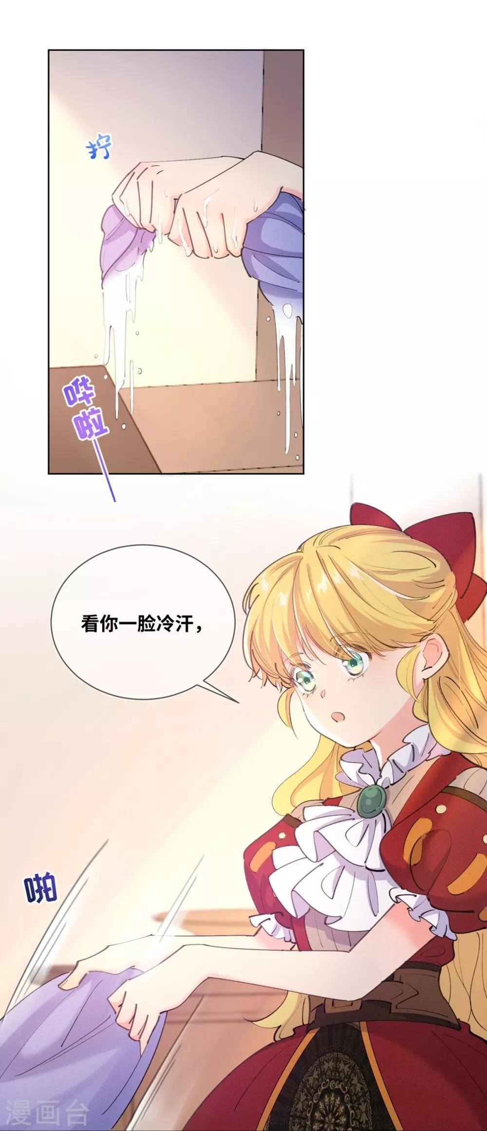 第12话-第13话