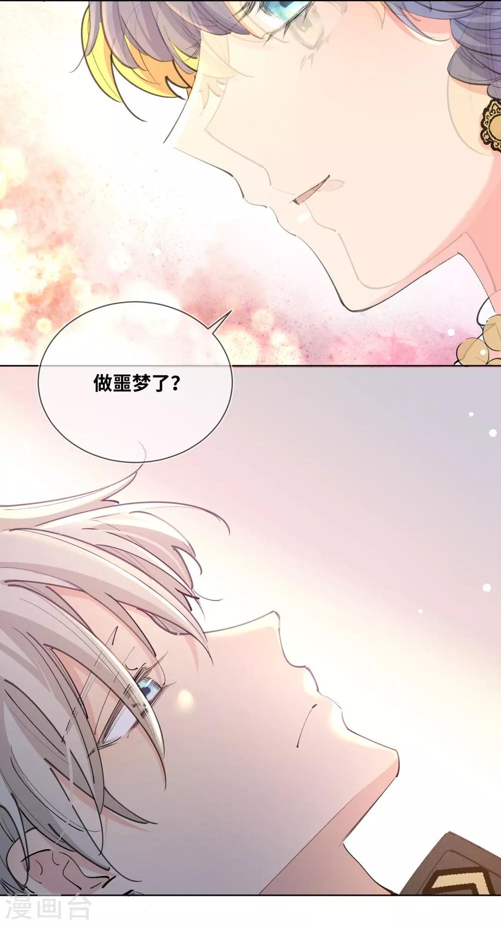 第12话-第13话