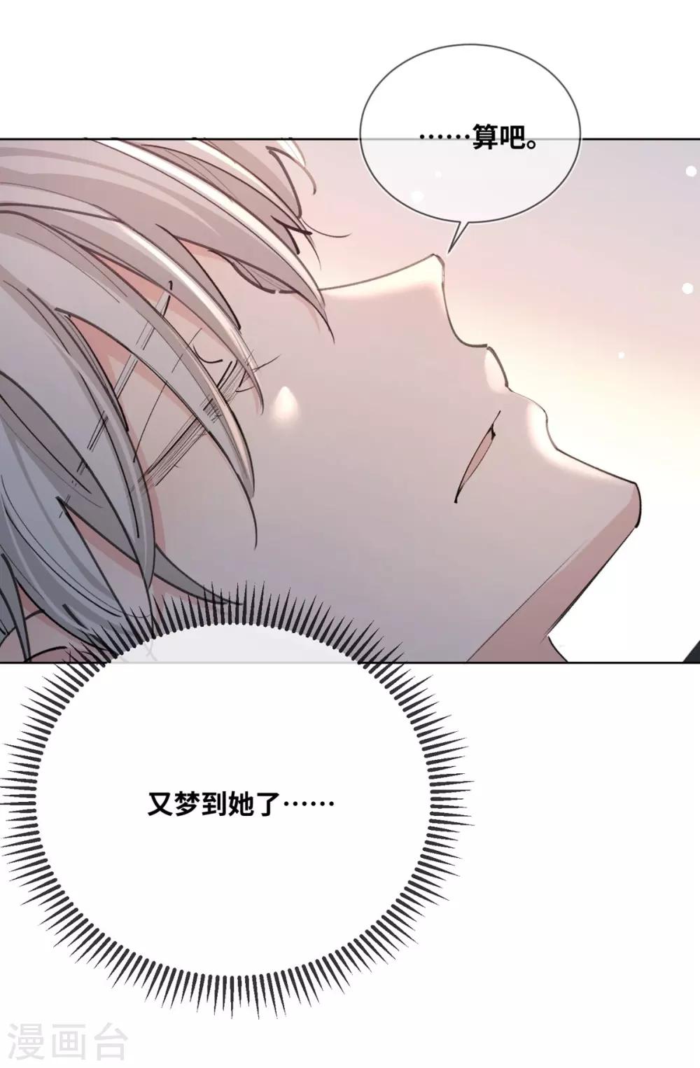 第12话-第13话