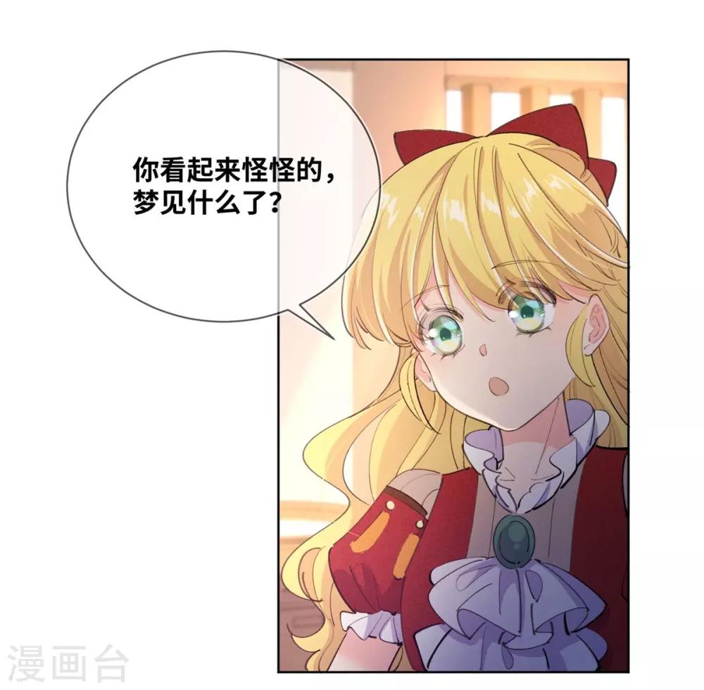 第12话-第13话