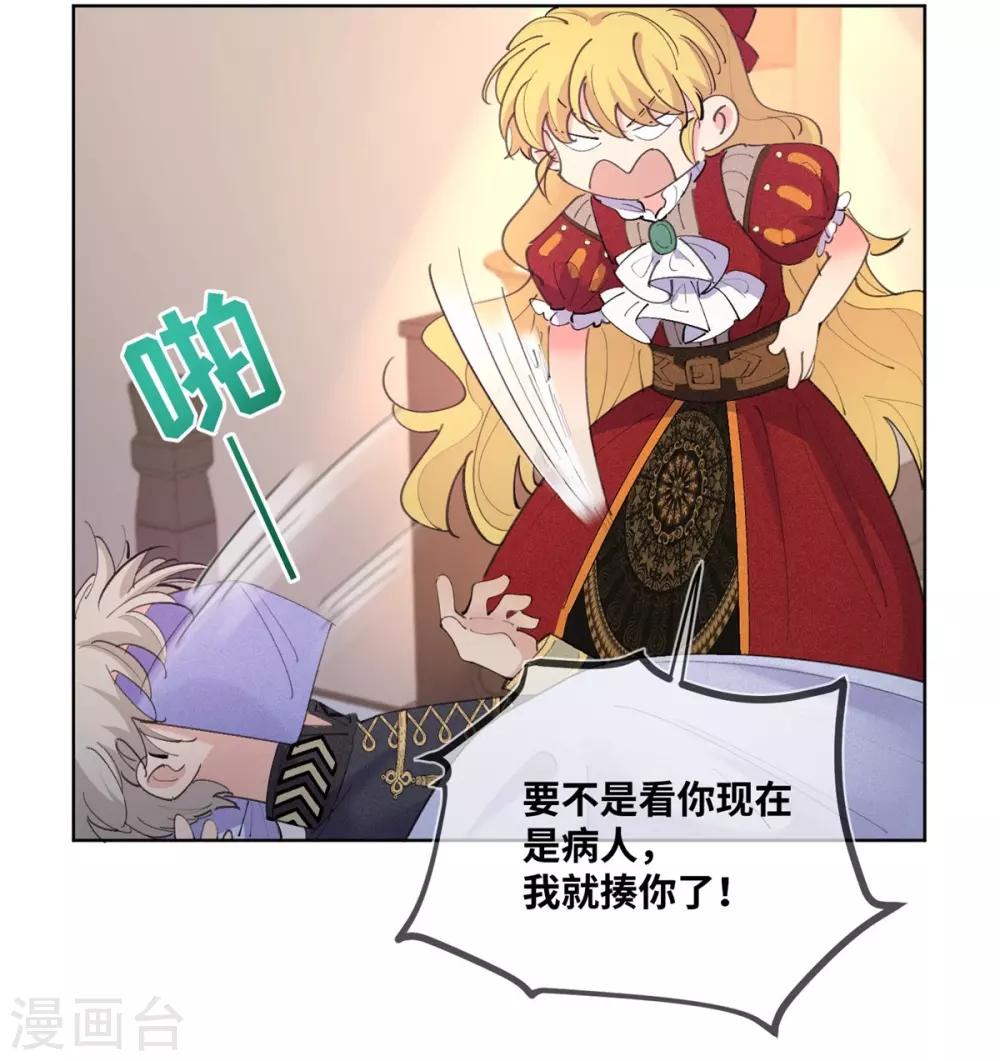 第12话-第13话
