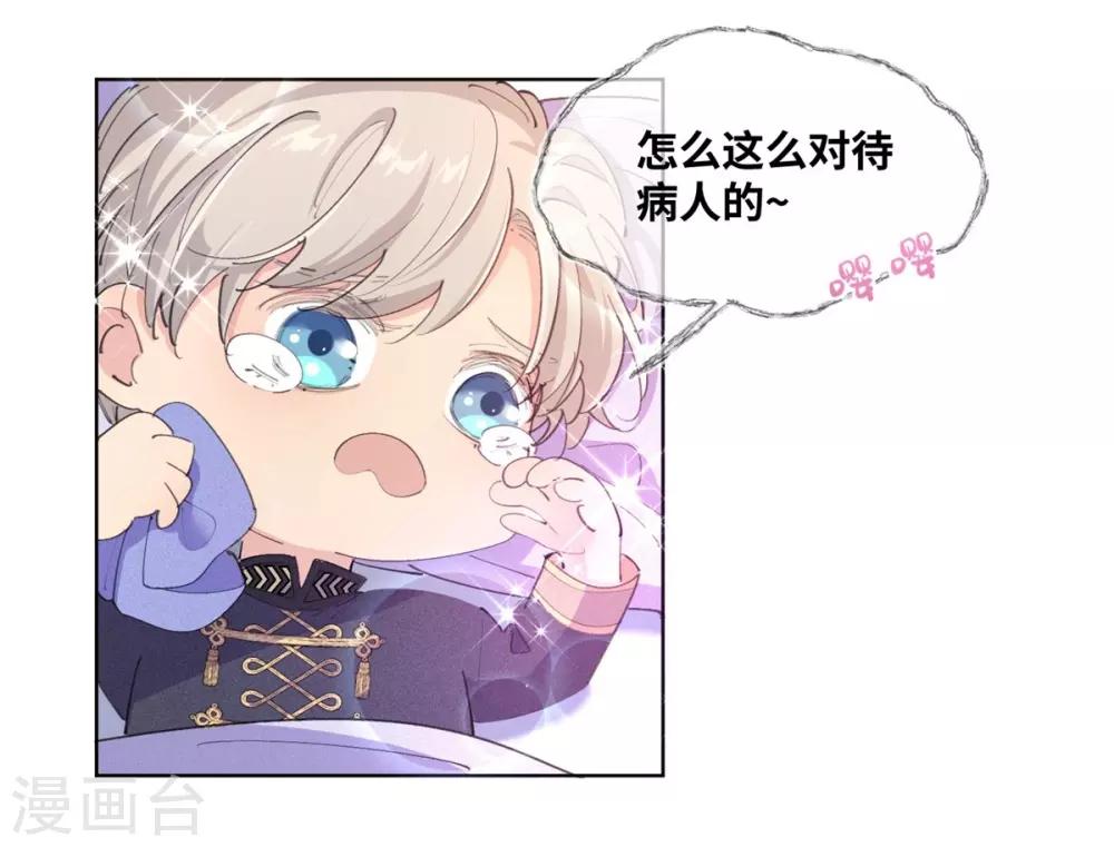 第12话-第13话