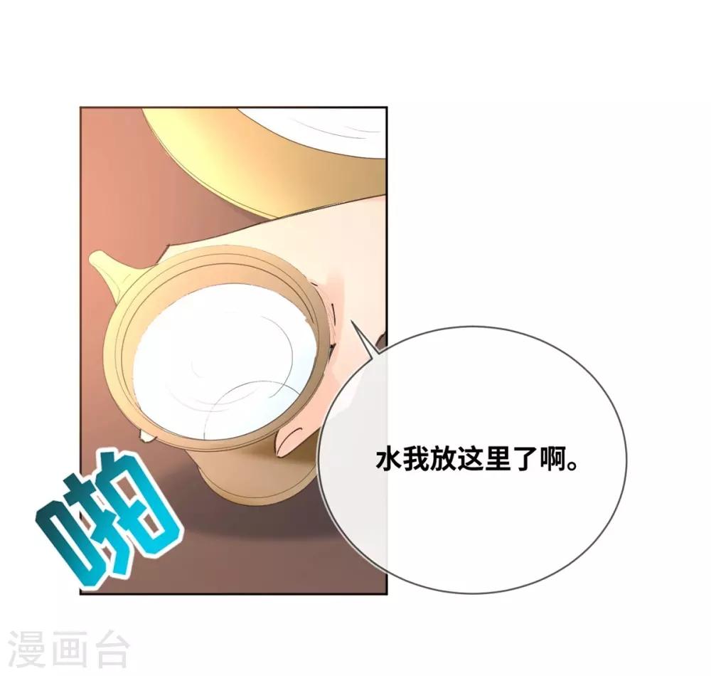 第12话-第13话