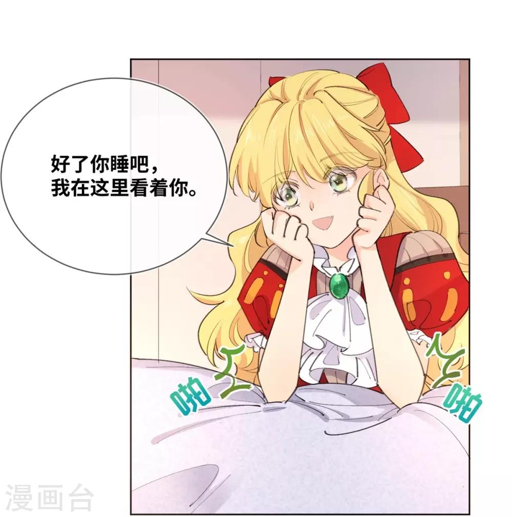 第12话-第13话
