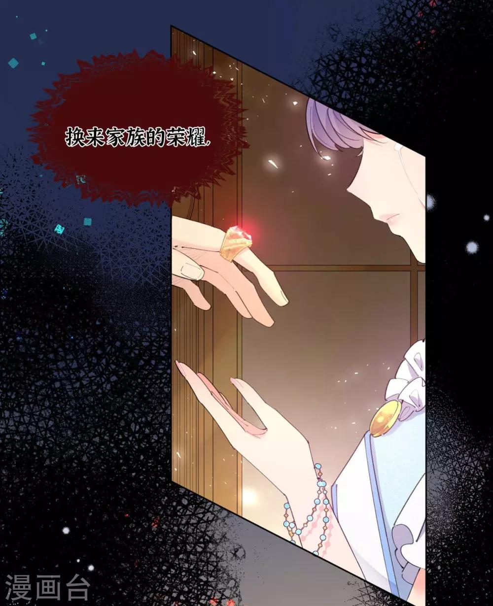 第12话-第13话