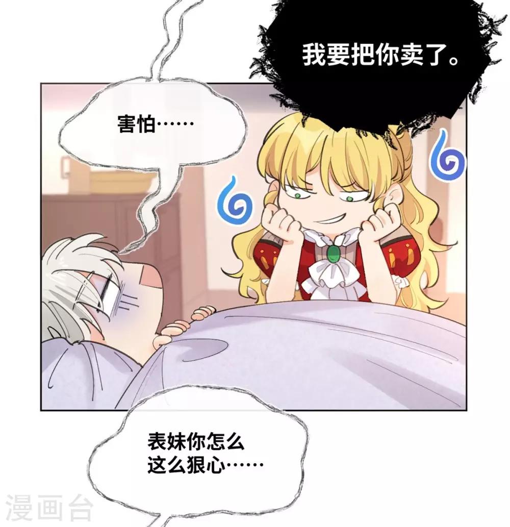 第12话-第13话