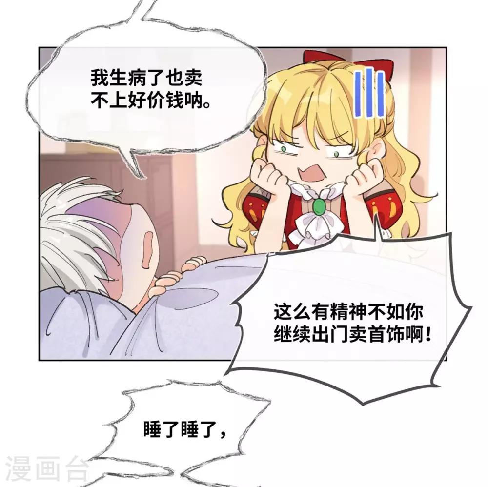 第12话-第13话
