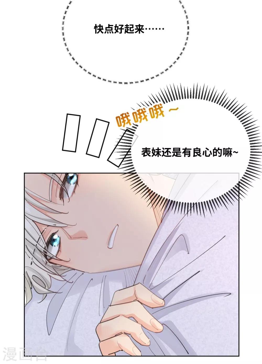 第12话-第13话