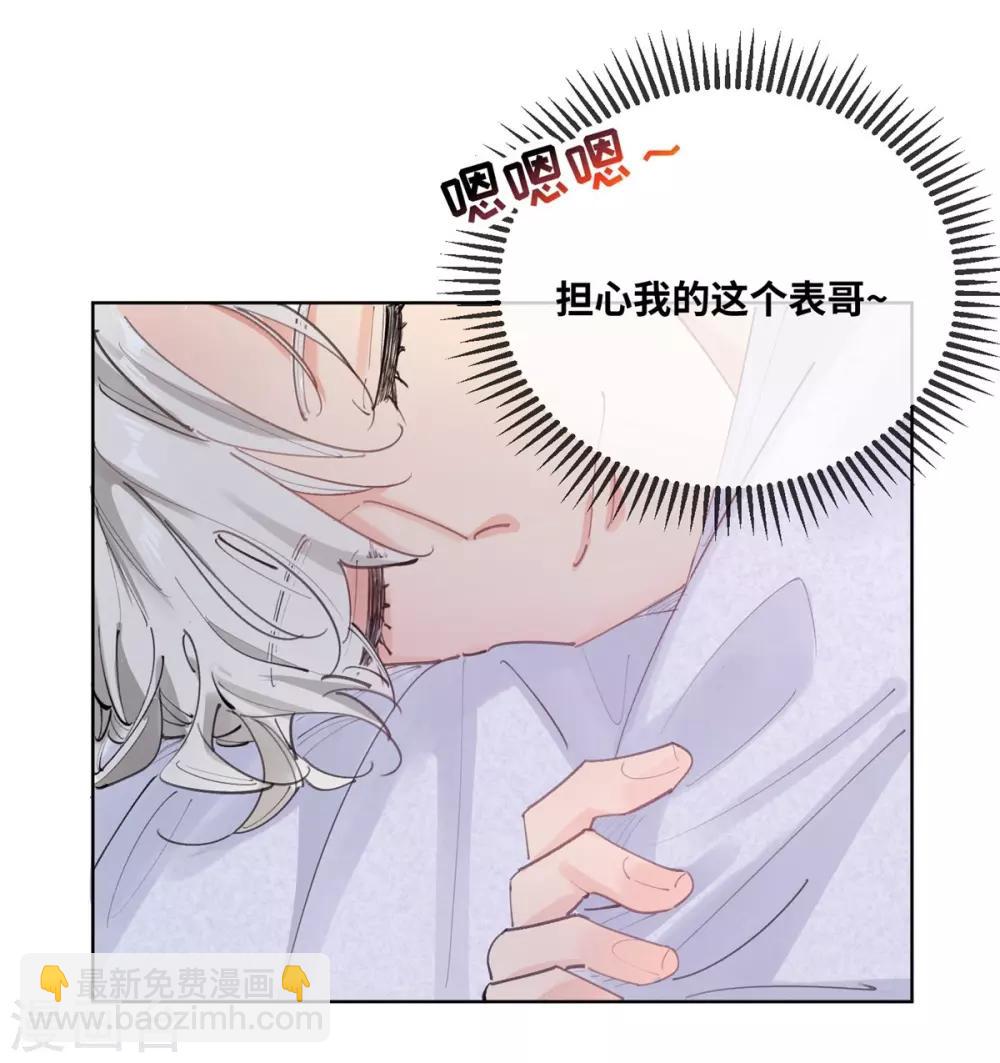 第12话-第13话