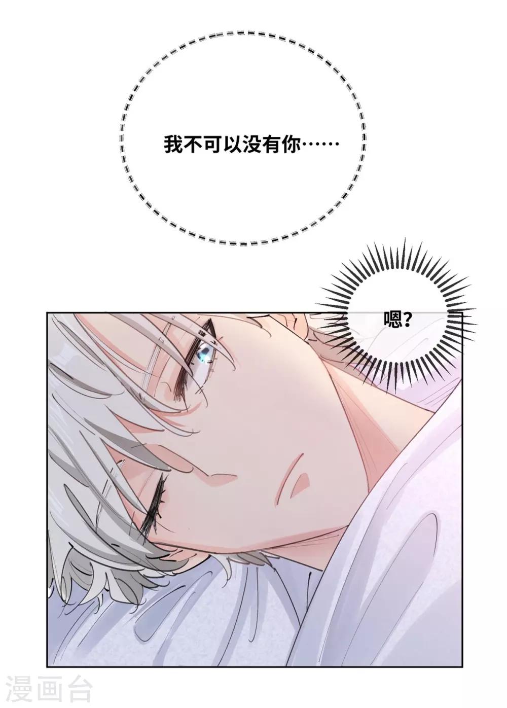 第12话-第13话