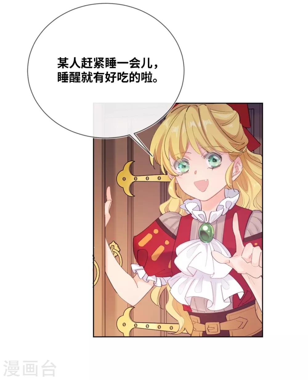 第12话-第13话