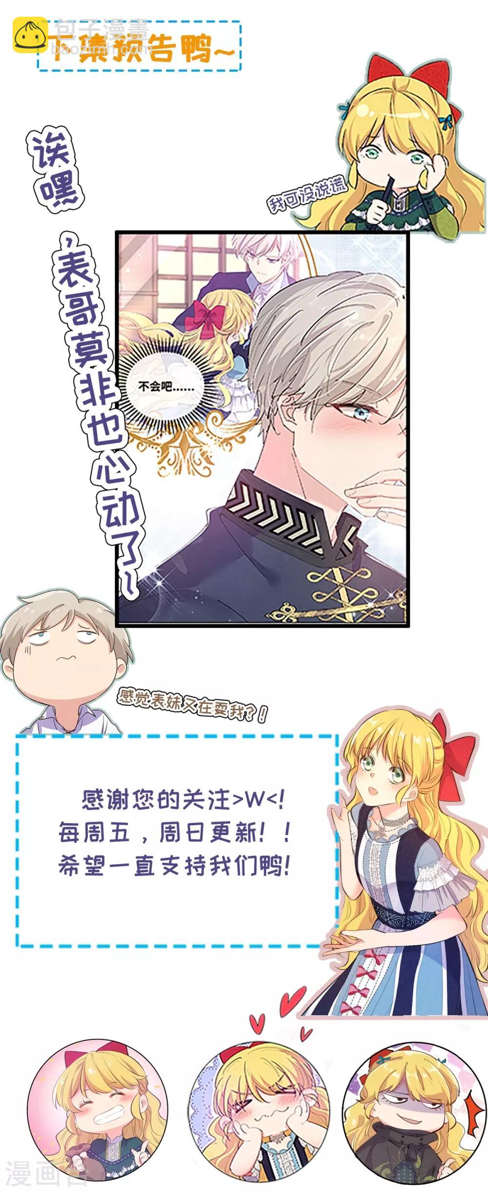 第12话-第13话