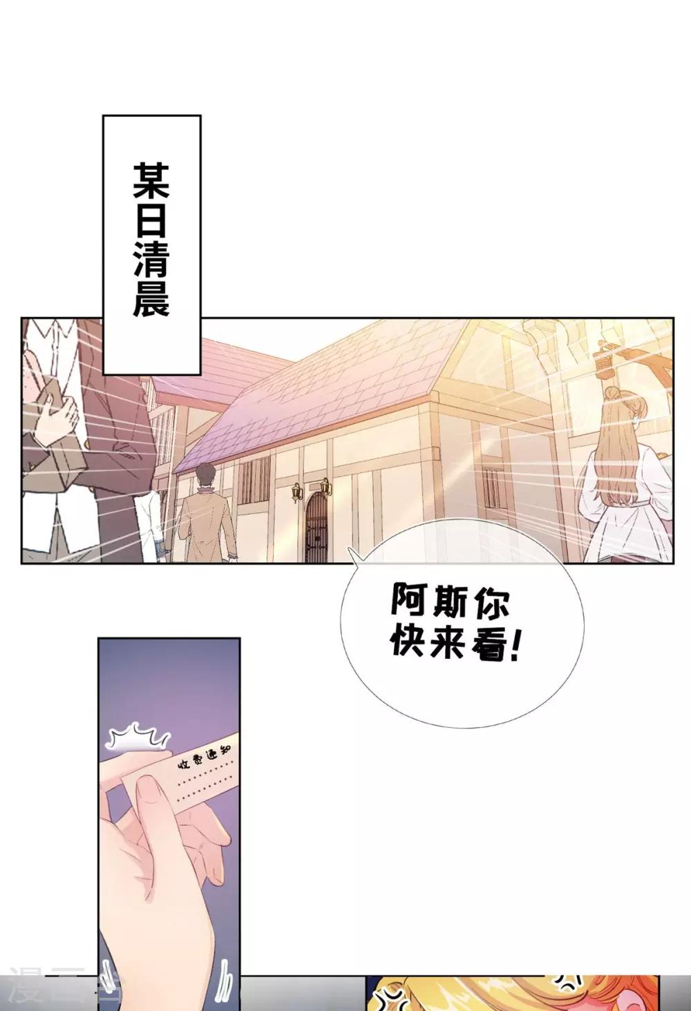 第12话-第13话