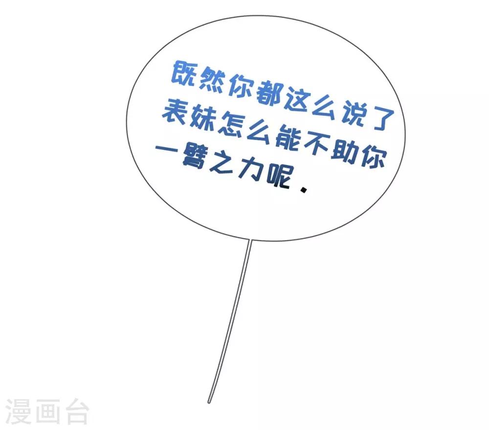 第12话-第13话