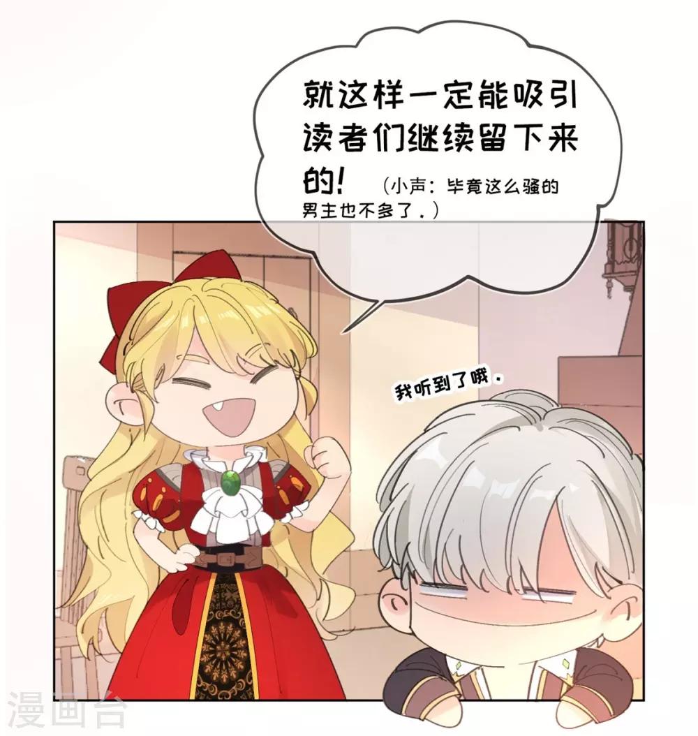 第12话-第13话