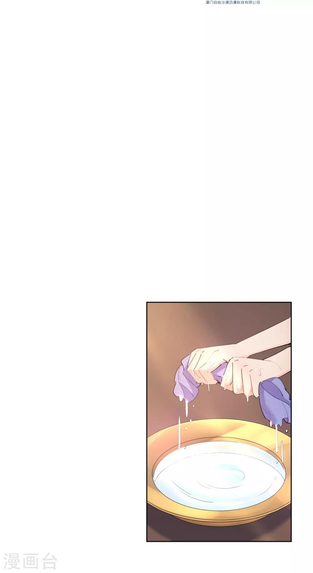 第12话-第13话