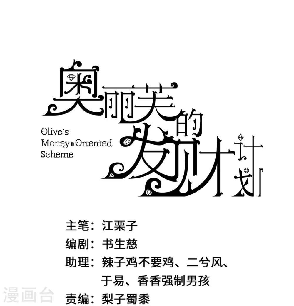 第14话-第15话