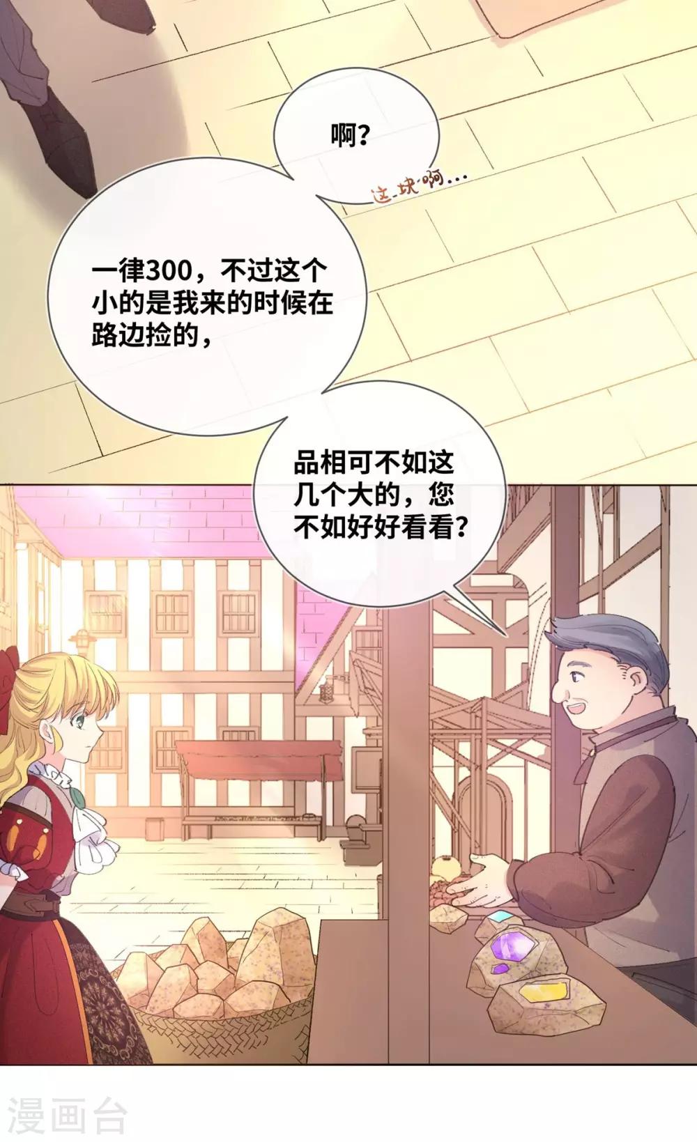 第14话-第15话