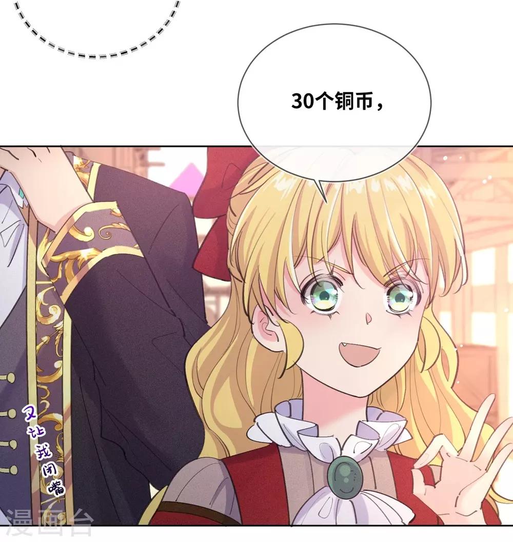 第14话-第15话