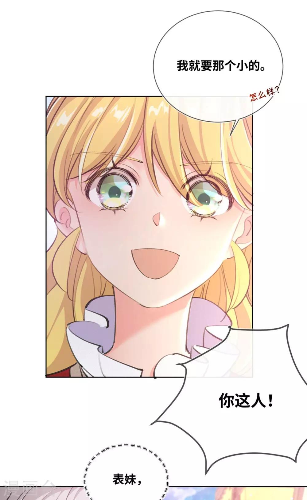 第14话-第15话