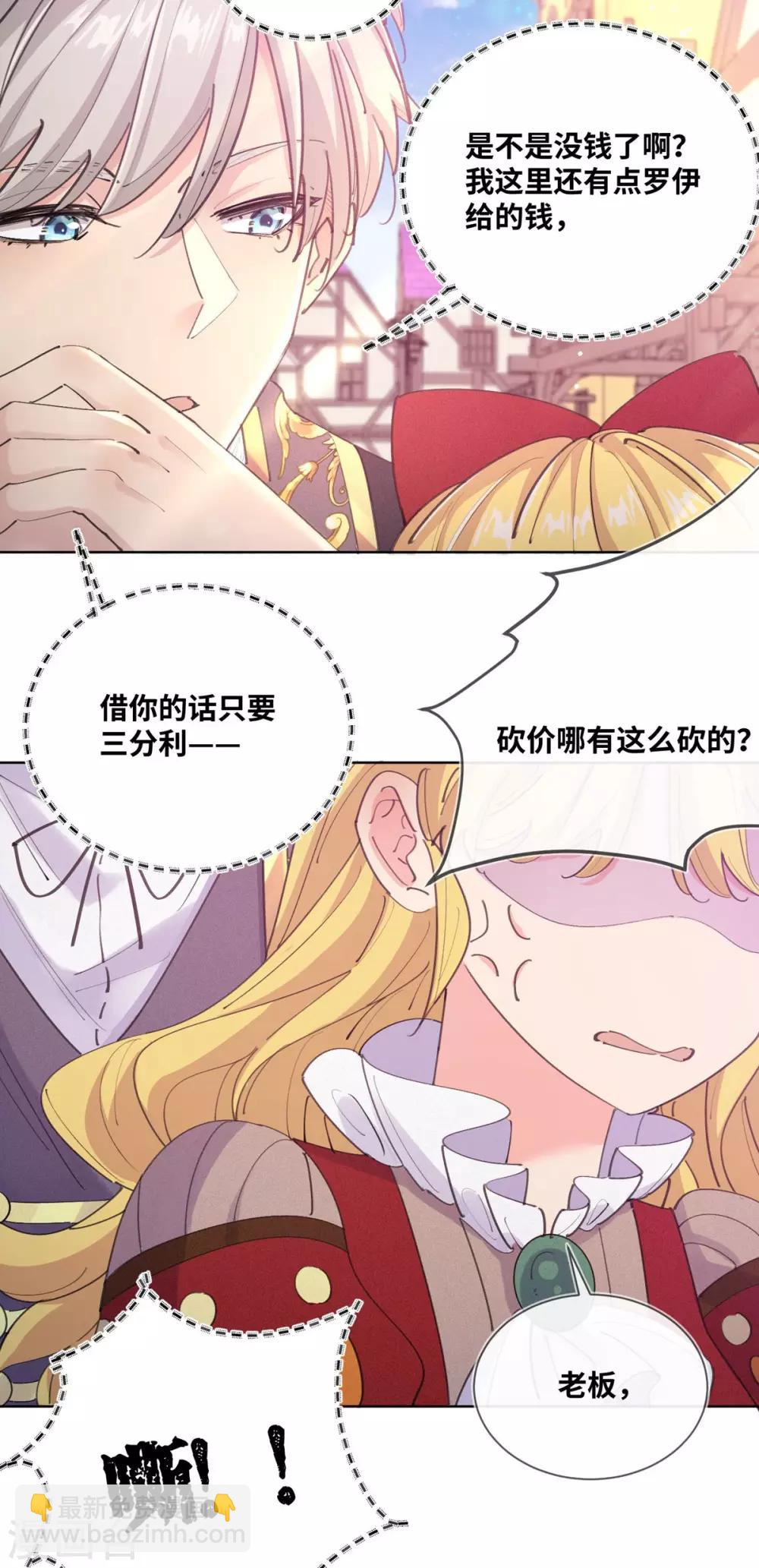 第14话-第15话