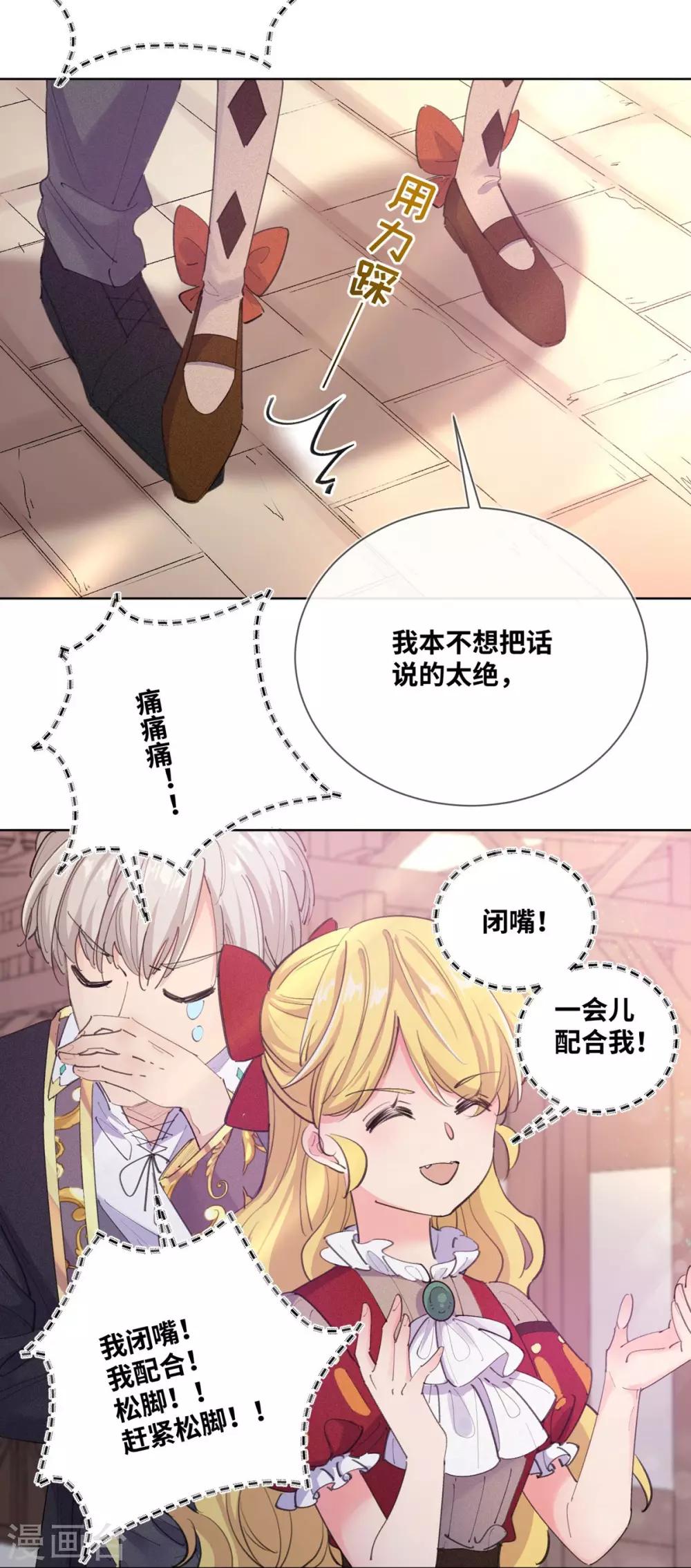 第14话-第15话