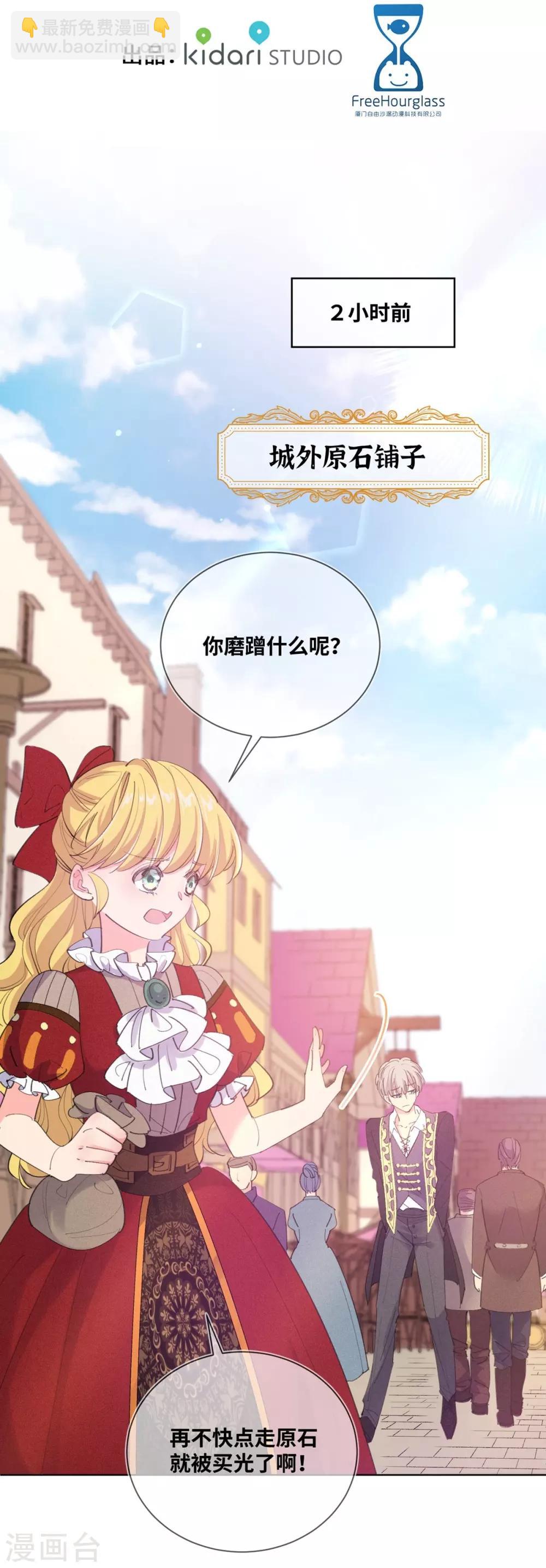 第14话-第15话