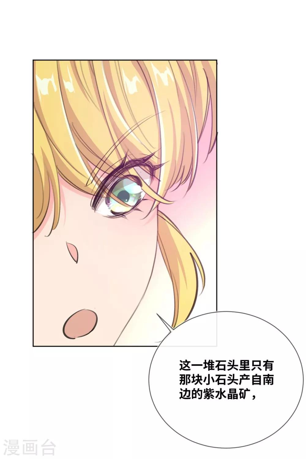 第14话-第15话
