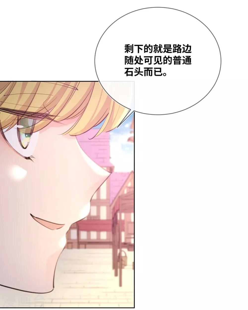 第14话-第15话