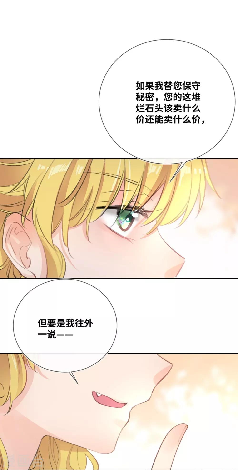 第14话-第15话
