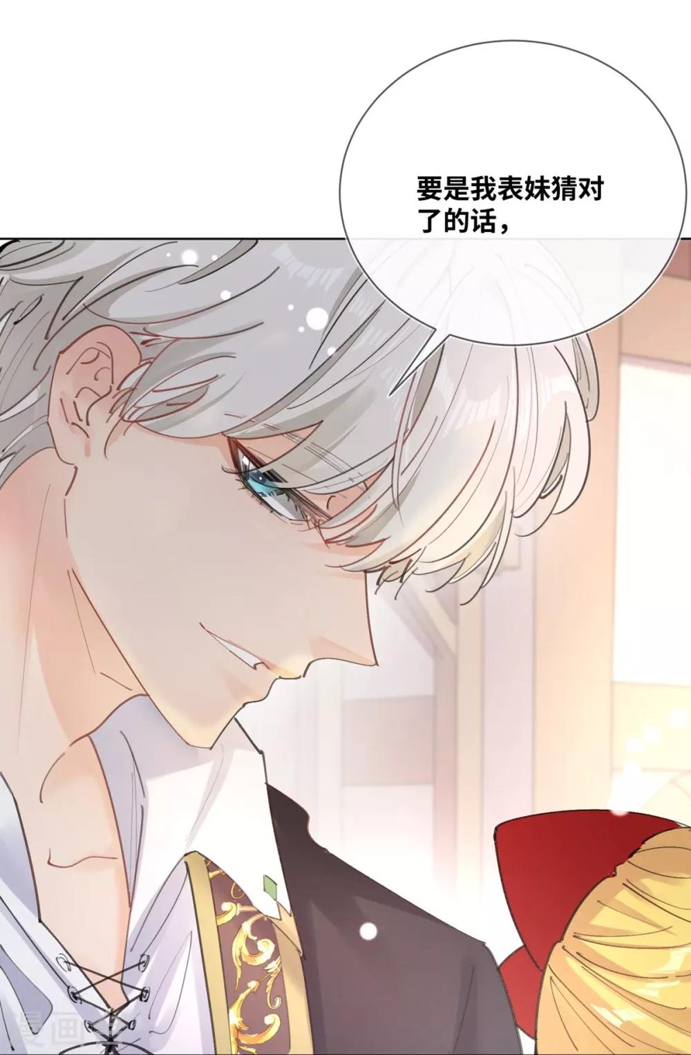 第14话-第15话